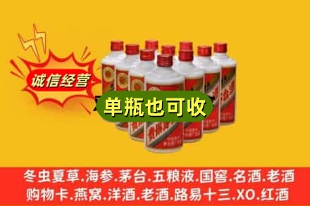 黄石回收铁盖茅台酒