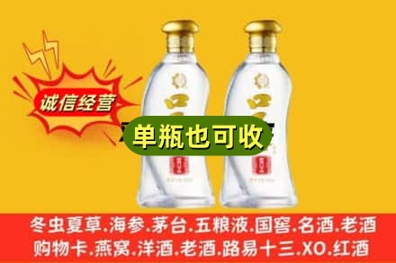 黄石回收口子窖