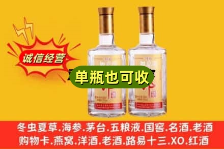 黄石回收郎酒